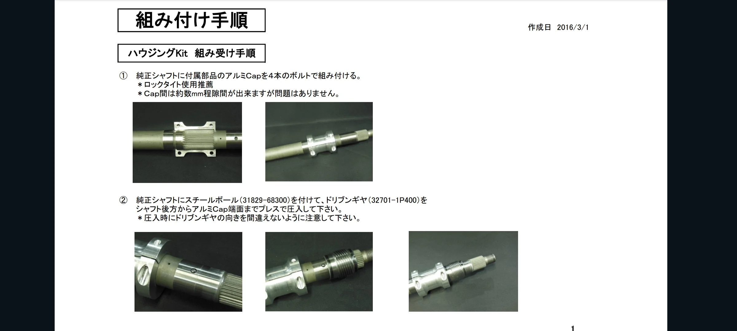 Product image 13