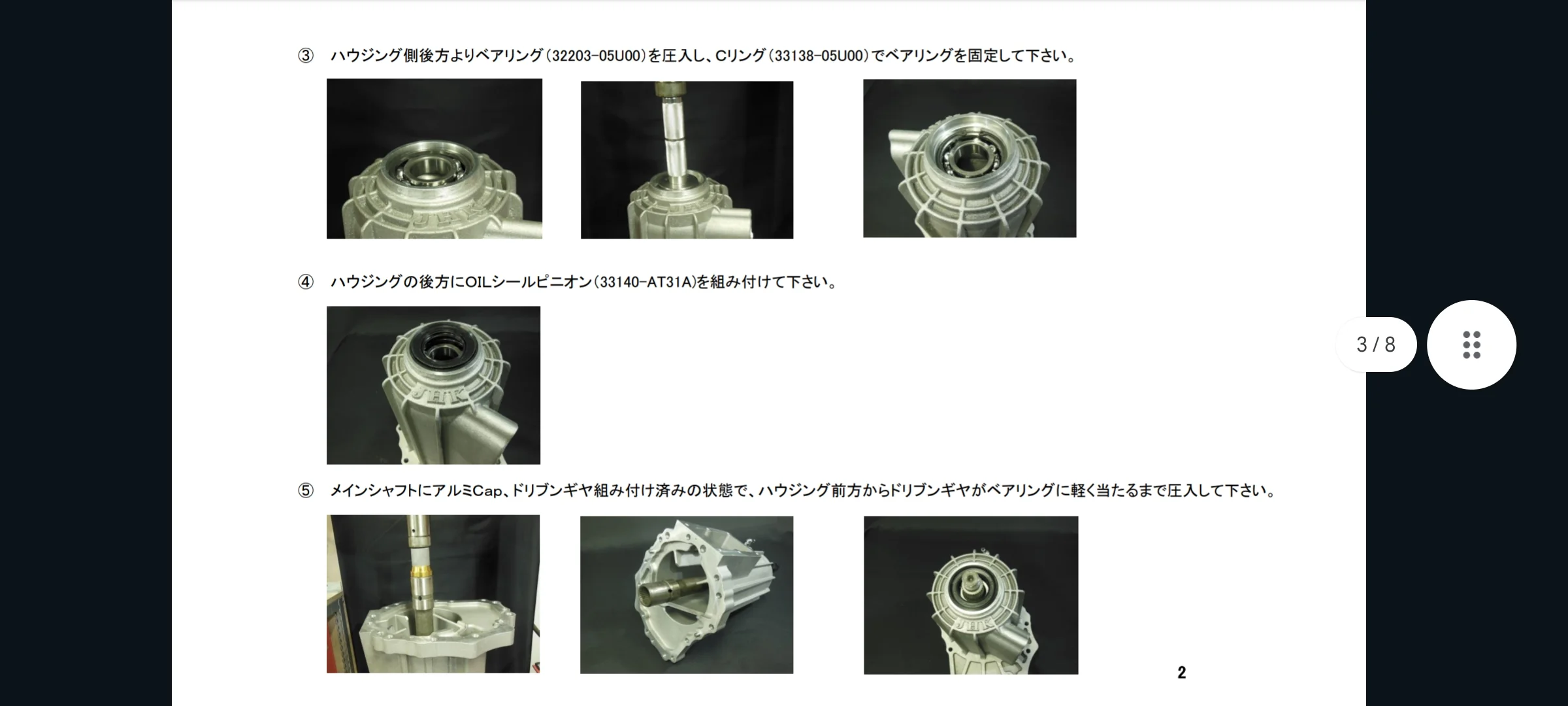 Product image 14