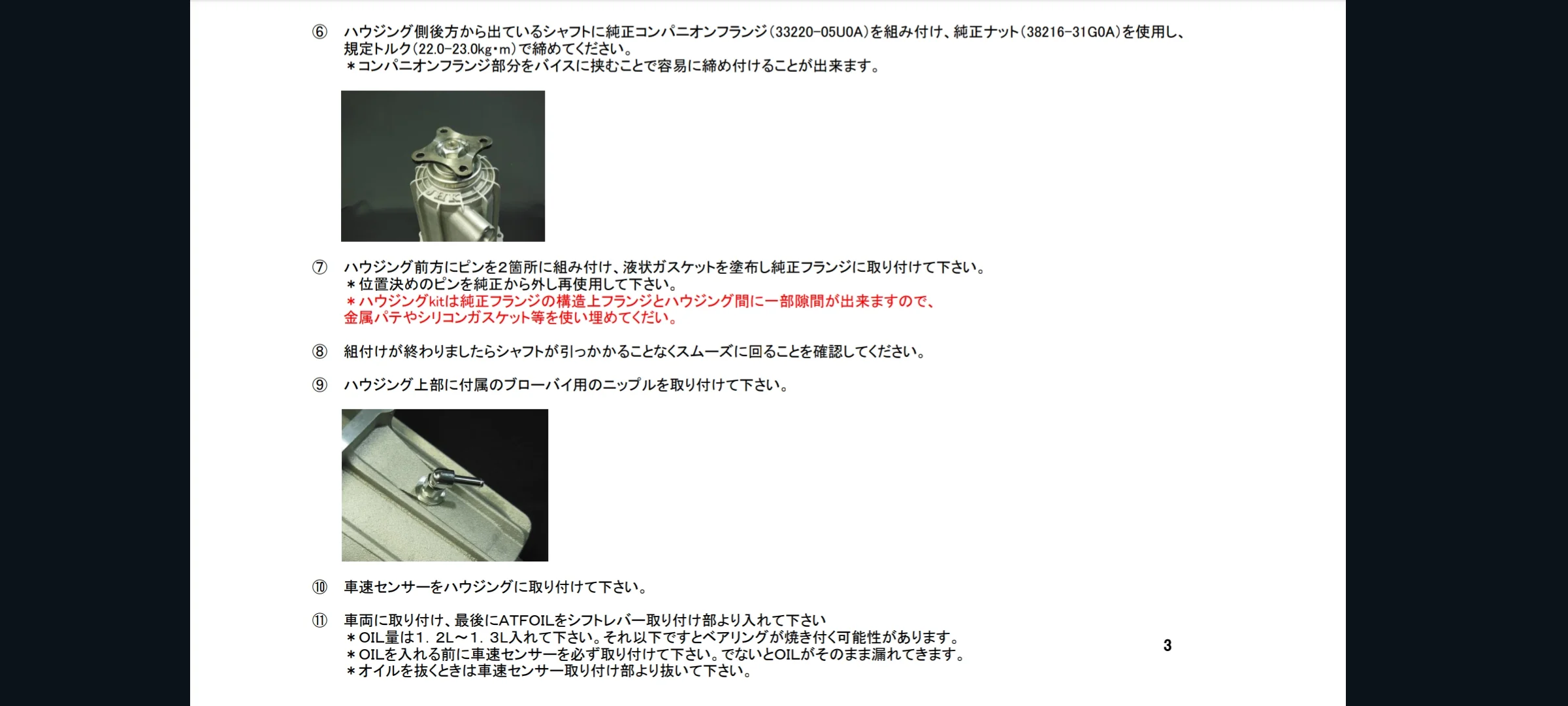 Product image 15