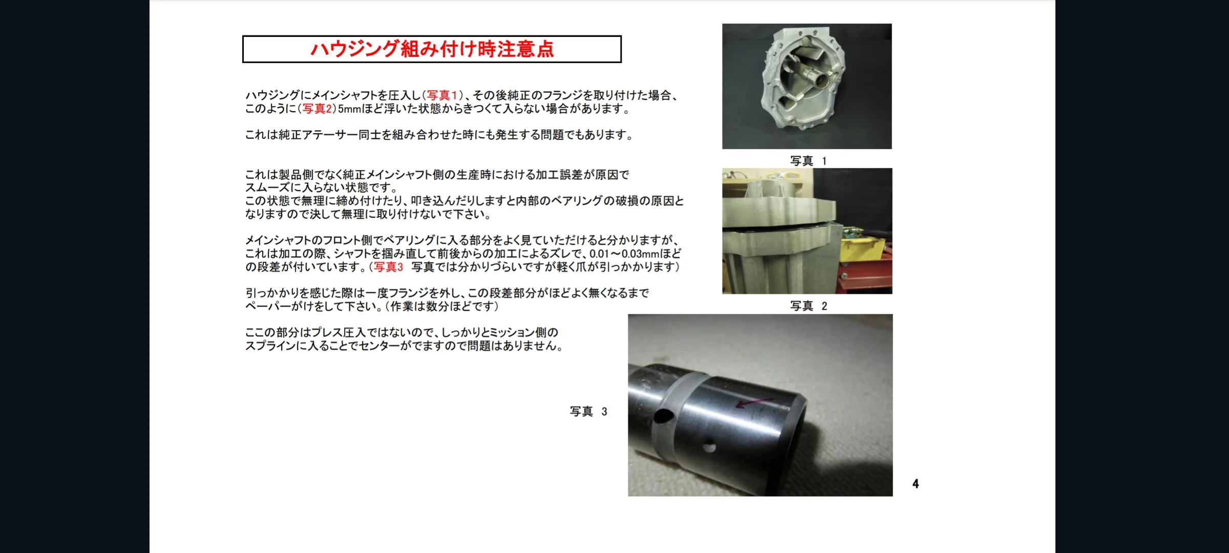 Product image 16