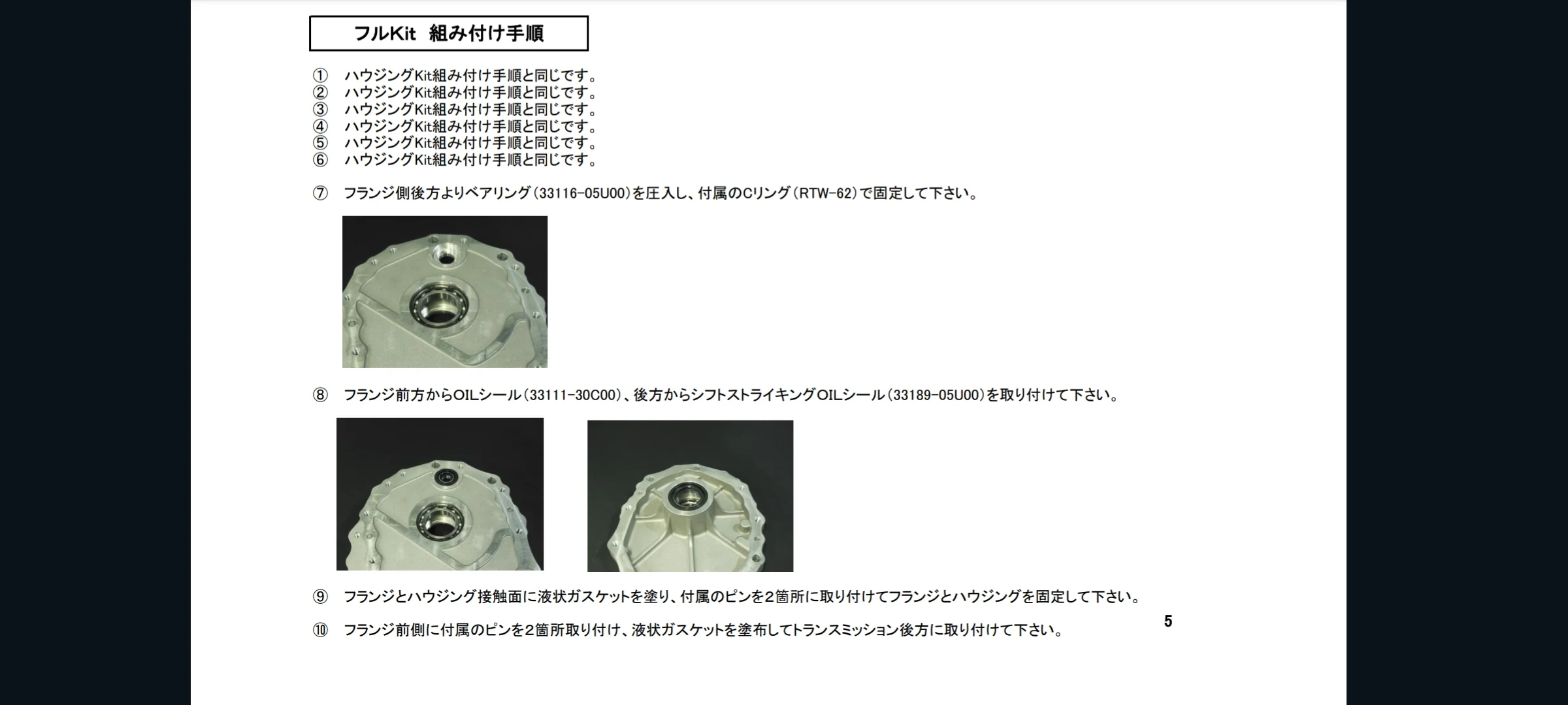 Product image 17