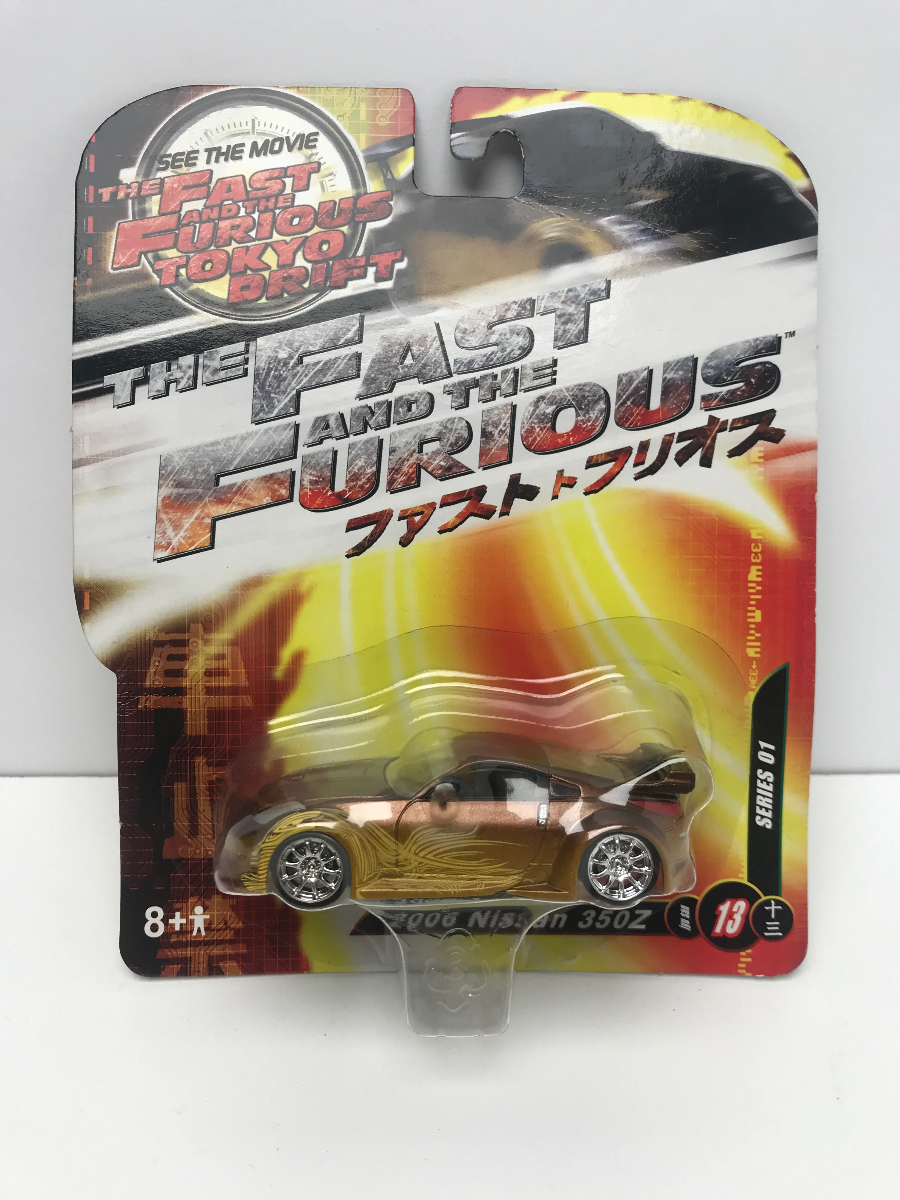 Product image 22