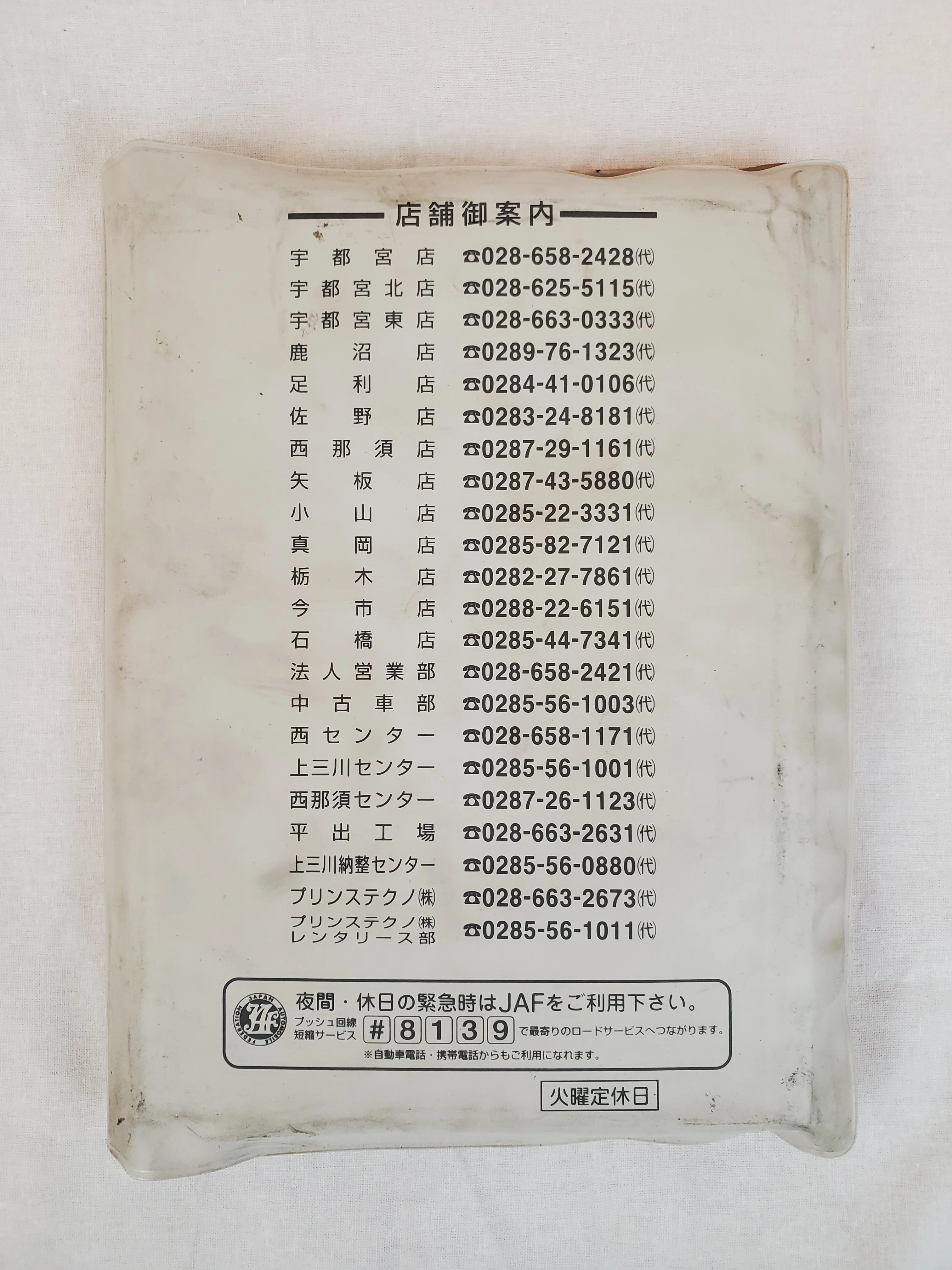 Product image 10